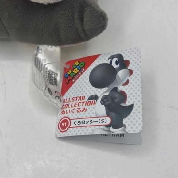 Super Mario Yoshi Sanei All Star Collection 6 inch Sitting Plush Black NWT - Picture 4 of 5